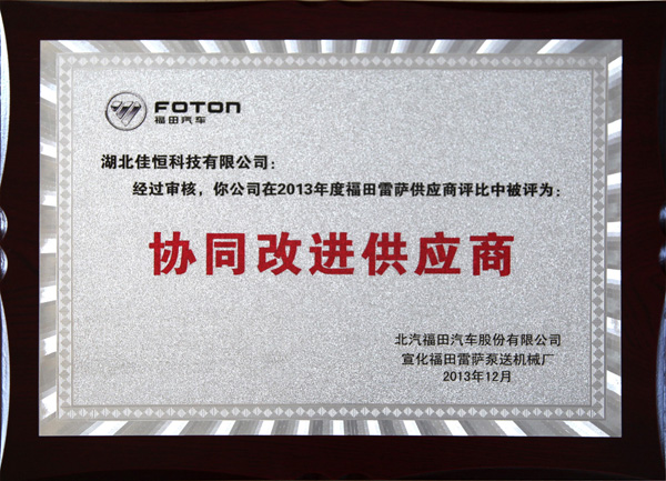 ����f(xi��)ͬ���M������  2013.12.jpg