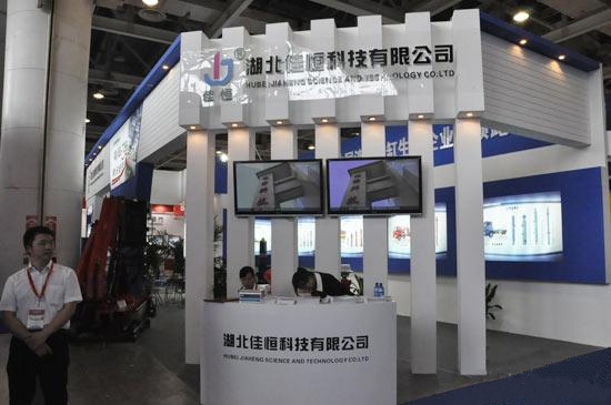 �Lɳ�䲩���Ϻ����ļѺ�Ƽ����޹�˾��չ�^(q��)