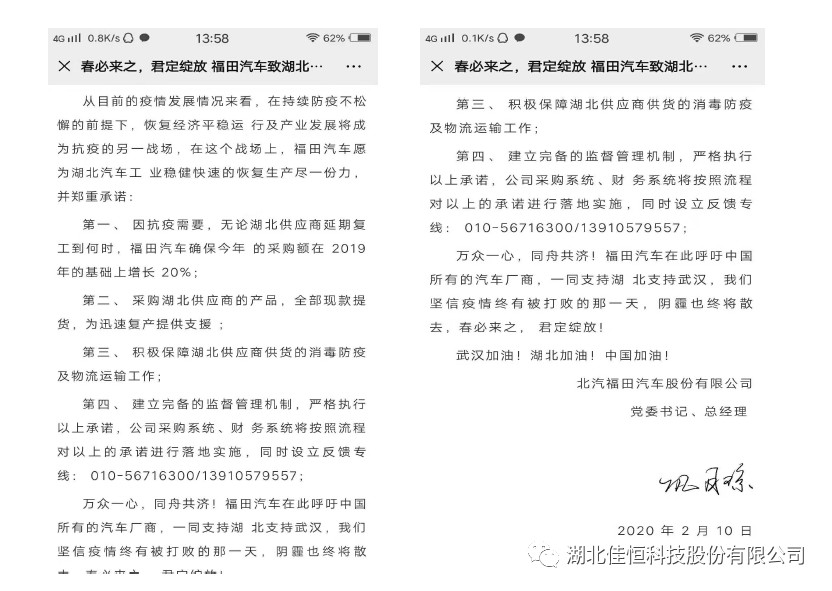 1581590242527769.jpg 1581590242527769.jpg