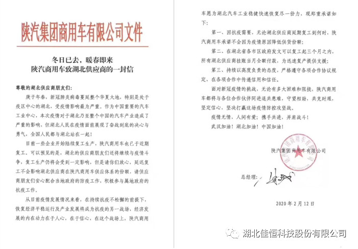 1581649323966534.jpg 1581649323966534.jpg